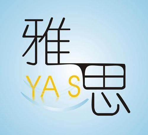 2015年雅思考试时间安排表