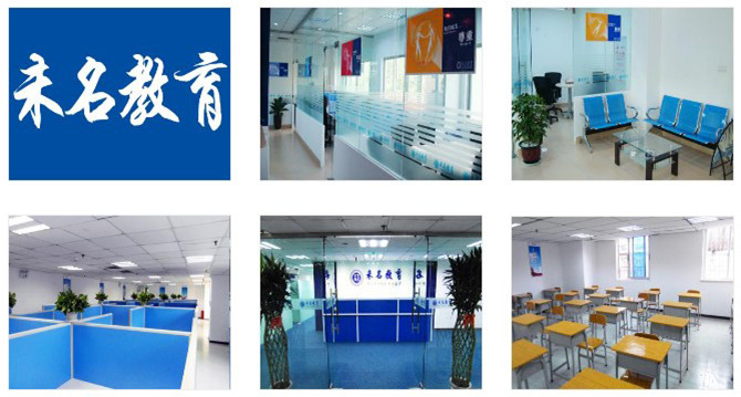 厦门未名教育电话,地址_厦门未名教育怎么样,