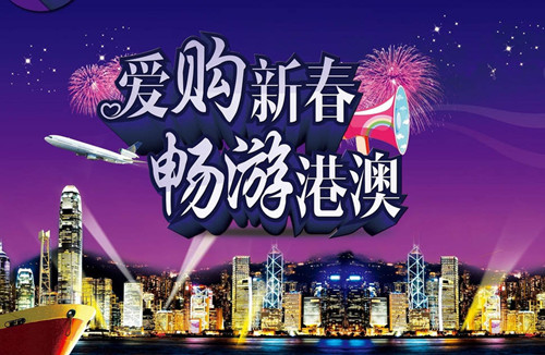港澳台通行证怎么办理 港澳台通行证办理流程