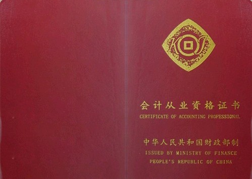 厦门海沧哪里可以学会计 厦门海沧哪里有会计证培训