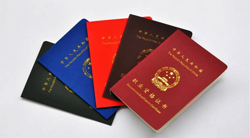 厦门会计证考试报名 厦门会计证培训 厦门会计从业资格证培训班