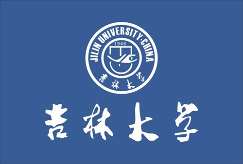 厦门网络教育培训-吉林大学远程网络教育招生简章