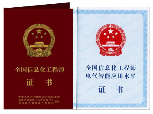 厦门哪里有建筑弱电工程师培训 厦门学益多建筑弱电工程师培训班