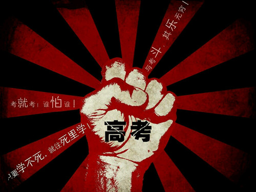2015年高考之理科生热门专业排行榜