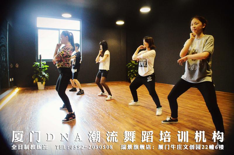 厦门爵士舞教练培训 厦门全日制爵士舞教练培训班