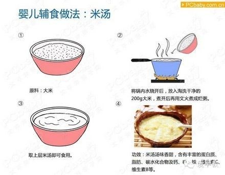 宝宝辅食食谱做法大全 宝宝辅食制作方法大全