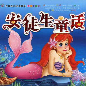 宝宝早教书籍推荐:适合3-4岁宝宝看的书