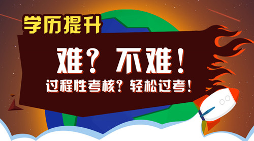 厦门网络教育培训 厦门远程教育培训班