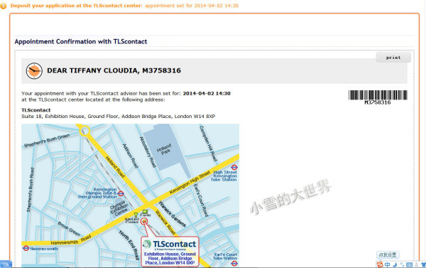什么是申根签证 教你如何办理申根签证