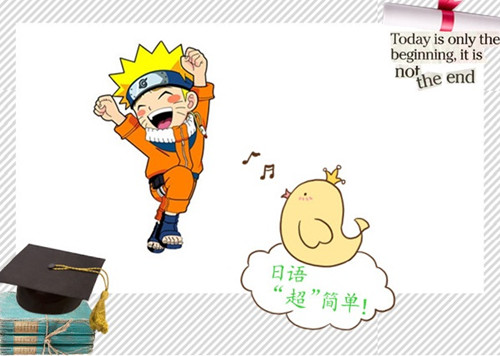 厦门哪里可以学日语 厦门日语初级培训 厦门日语兴趣初级培训班