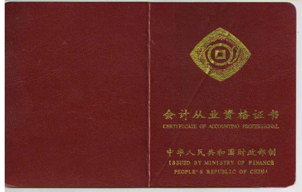 厦门湖里哪里可以学会计-厦门港龙会计证培训