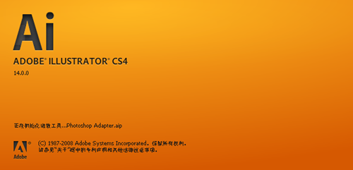 厦门AI培训 厦门Ai 矢量绘图设计培训班