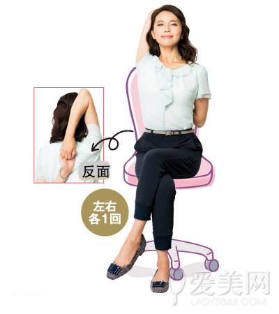 办公室瑜伽动作图解 办公室午休减肥瑜伽动作