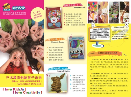 厦门学画画的地方-厦门创意嘟嘟画画培训中心