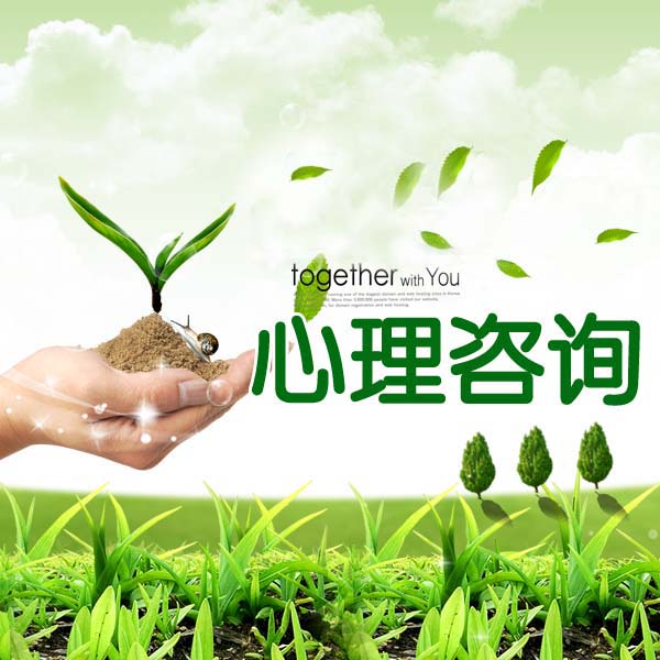 厦门考心理咨询师要多少钱 厦门心理咨询师培训费用是多少