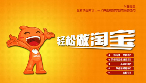 厦门哪里培训开网店 厦门培训开网店的学校