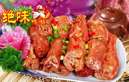 厦门哪里有绝味鸭脖技术培训 厦门哪里可以学绝味鸭脖