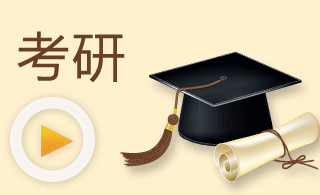 2016年考研报考条件:不同学历考研报考条件汇总