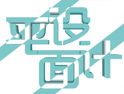 厦门平面设计培训要多少钱 厦门平面设计培训费用是多少
