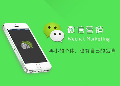 厦门哪里可以学微信营销 厦门哪里有微信营销培训