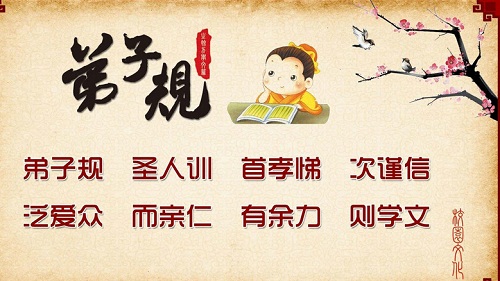 厦门哪里有国学培训 厦门少儿国学培训学校