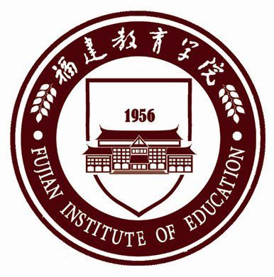 2016年福建教育学院自考学前教育【大专】招生简章