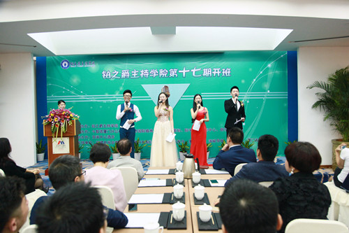 厦门哪里有主持人培训-厦门铂之爵主持人培训学校