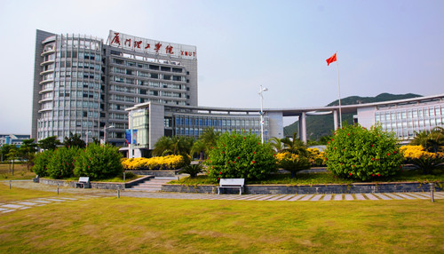 厦门理工学院自考专业有哪些 厦门理工学院自考培训报名点