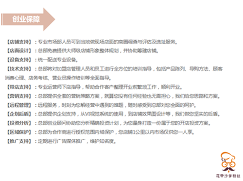 厦门花甲沙爹粉丝小吃技术培训 厦门花甲沙爹粉丝小吃加盟
