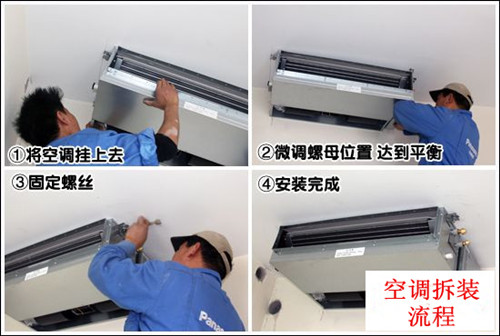 厦门同安空调拆装电话 厦门同安空调拆装费用