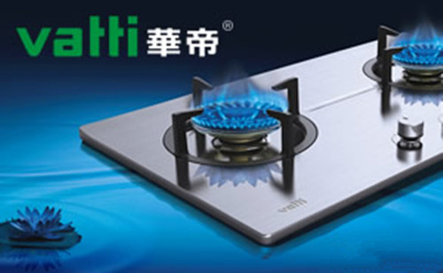 厦门华帝燃气灶维修电话 厦门华帝燃气灶维修点