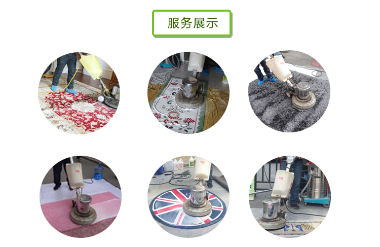 厦门地毯清洗多少钱 厦门地毯清洗电话