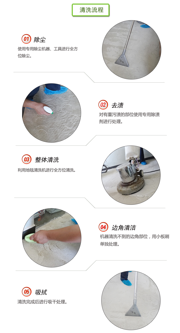 厦门地毯清洗多少钱 厦门地毯清洗电话