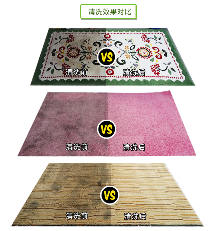 厦门地毯清洗多少钱 厦门地毯清洗电话