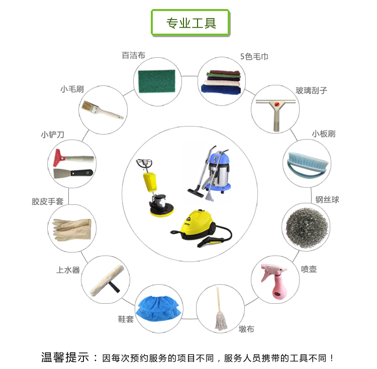 厦门地毯清洗多少钱 厦门地毯清洗电话