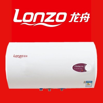 厦门龙舟热水器维修电话 厦门龙舟热水器维修点