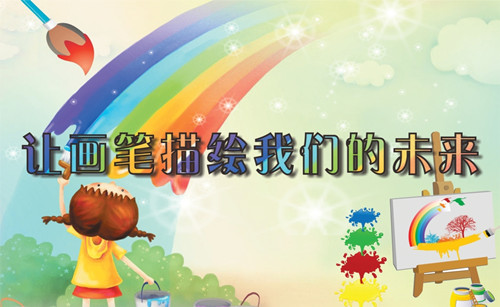 厦门松柏附近哪里有少儿美术培训学校