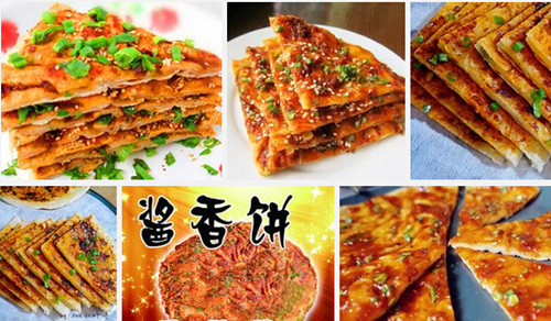 厦门哪里有土家酱香饼培训 厦门正宗土家酱香饼技术培训