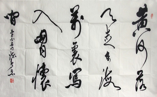 厦门哪里有成人书法培训 厦门哪里可以学成人书法