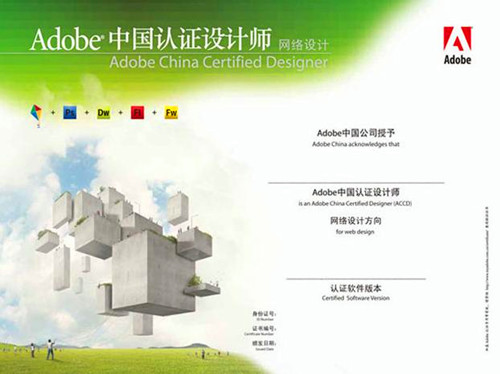 厦门Dreamweaver CSS网页设计培训 厦门Dreamweaver CSS高级网页设计师培训班