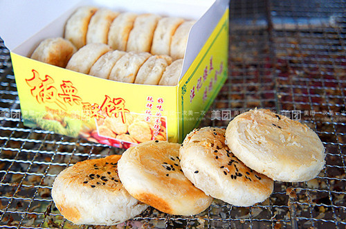 厦门哪里可以学做板栗饼 厦门哪里有板栗饼培训