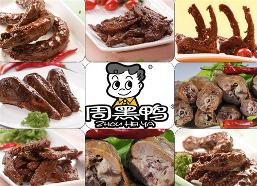 厦门哪里有周黑鸭技术培训 厦门哪里可以学做周黑鸭