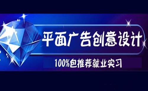 厦门哪里有平面设计培训-厦门中信平面设计培训学校,包学会