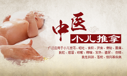 厦门哪里可以学小儿推拿 厦门小儿推拿培训中心