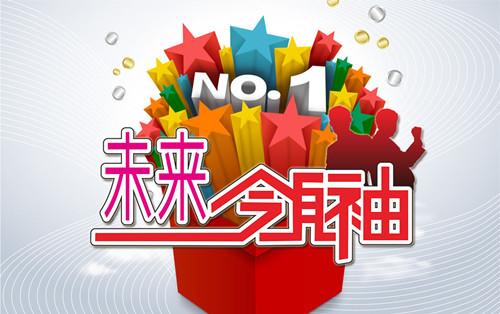厦门夏令营-2016年厦门奥德曼夏令营【未来领*励志西式营】