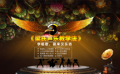 厦门汉乐坊暑期音乐夏令营-音乐素养+声乐+MTV拍摄