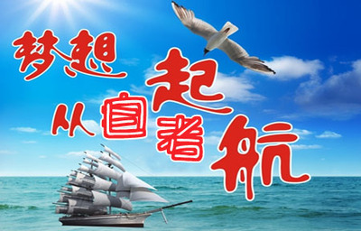 如何自考大专文凭 厦门自考大专文凭培训学校