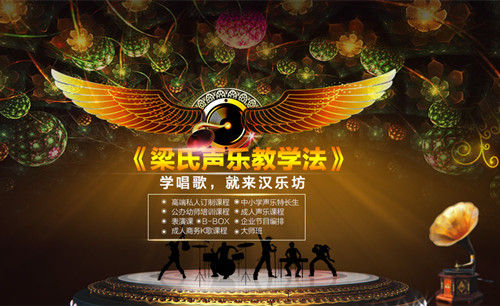 厦门暑期音乐培训班 厦门汉乐坊暑期音乐素养培训班