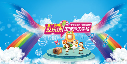 厦门暑期少儿声乐培训班 厦门汉乐坊少儿声乐培训学校