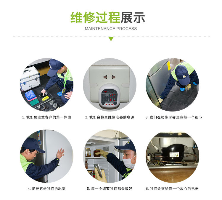 厦门集美哪里有冰箱维修 厦门集美冰箱维修电话